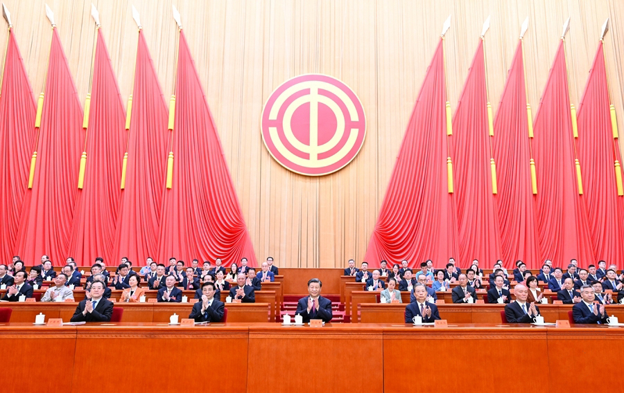 中國(guó)工會(huì)第十八次全國(guó)代表大會(huì)在京開(kāi)幕