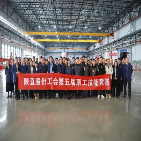 競賽展風采 技能創未來——陜直股份工會第五屆職工技能競賽成功舉辦
